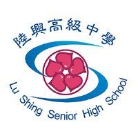 私立陸興高中校徽