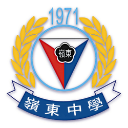 私立嶺東高中校徽