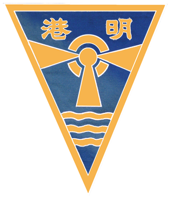私立港明高中校徽
