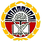 私立黎明中學校徽