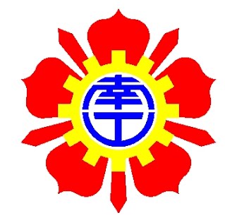台南高工校徽
