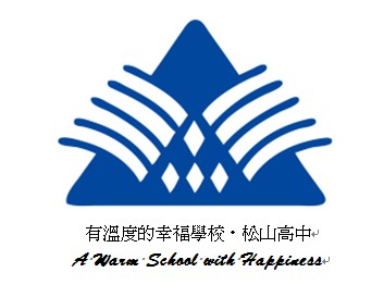 松山高中校徽