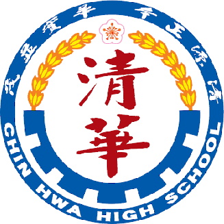 私立清華高中校徽