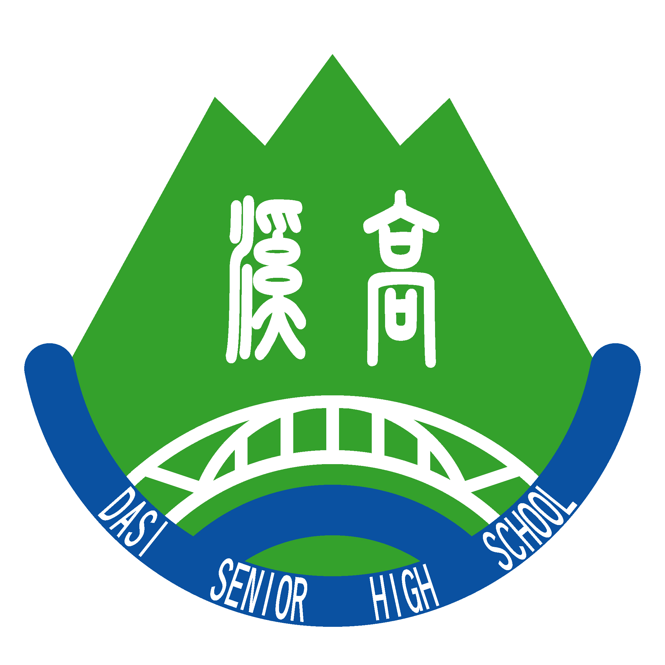 大溪高中校徽