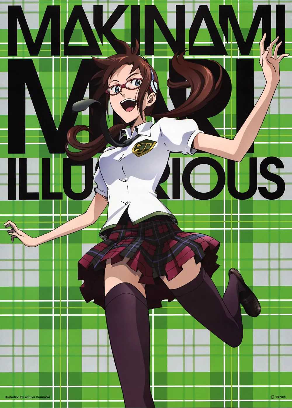 真希波・マリ・イラストリアス