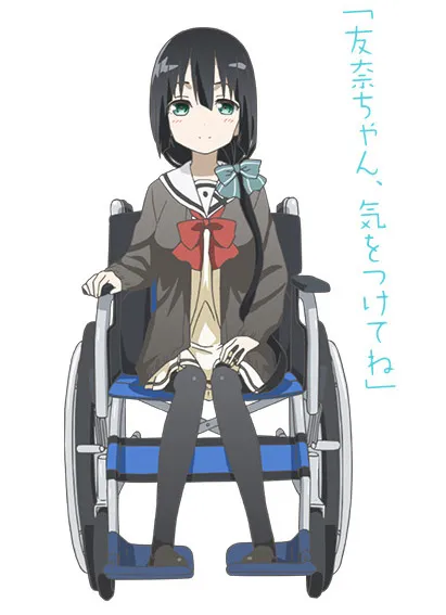 東郷 美森