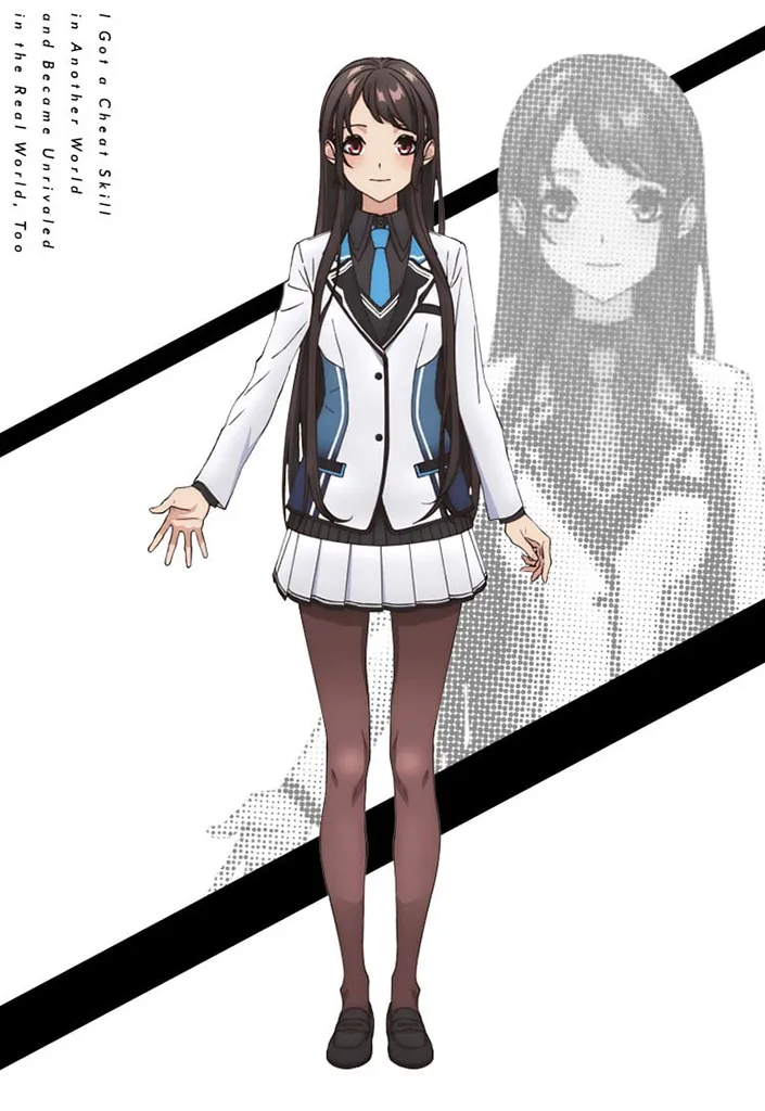 王星學園