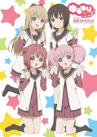赤座 あかり