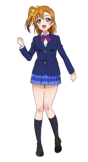 高坂 穂乃果