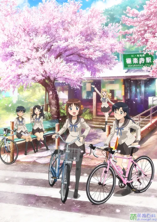 南鎌倉高校