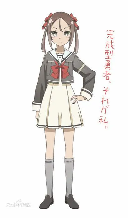 三好 夏凜