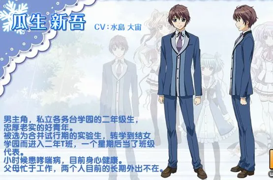 瓜生 新吾