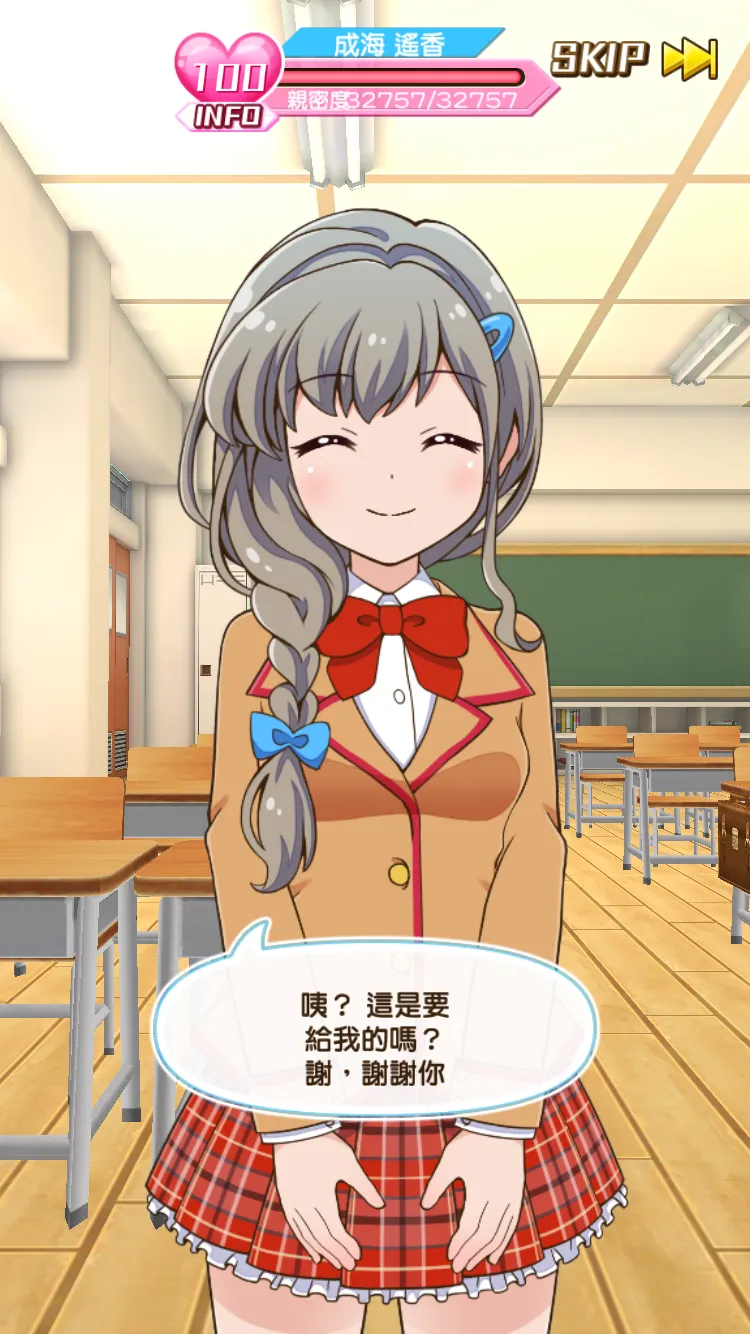 清律音楽学院