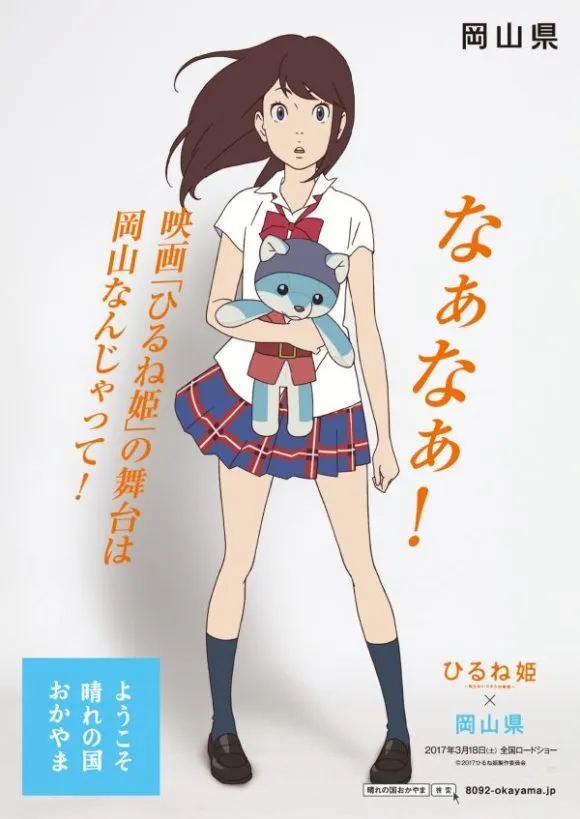森川心羽