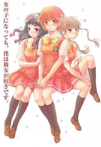 大佛 はずむ