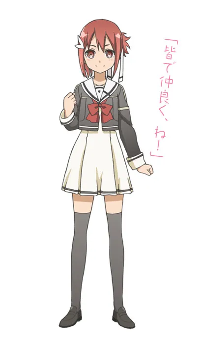 讃州中学校