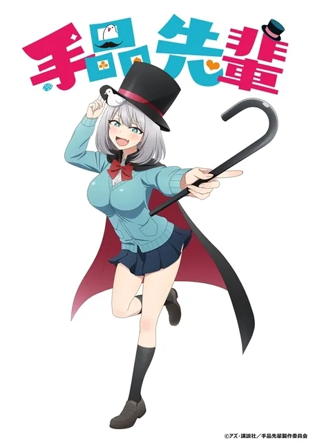 種無高校
