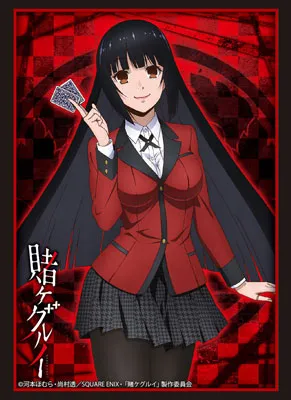 蛇喰 夢子