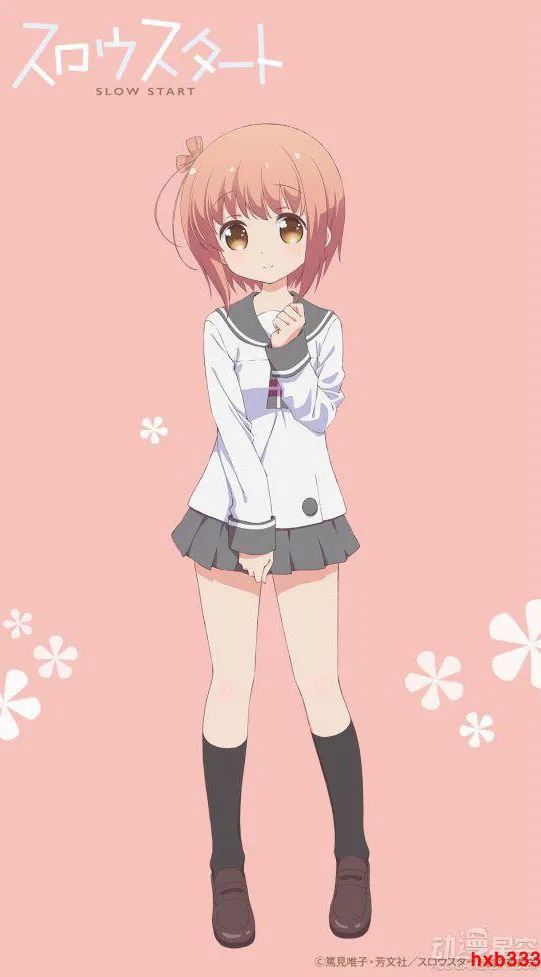 一之瀬 花名