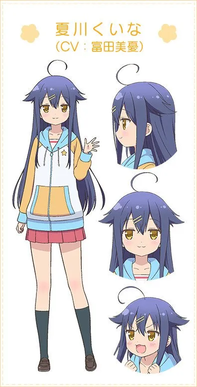 夏川 くいな
