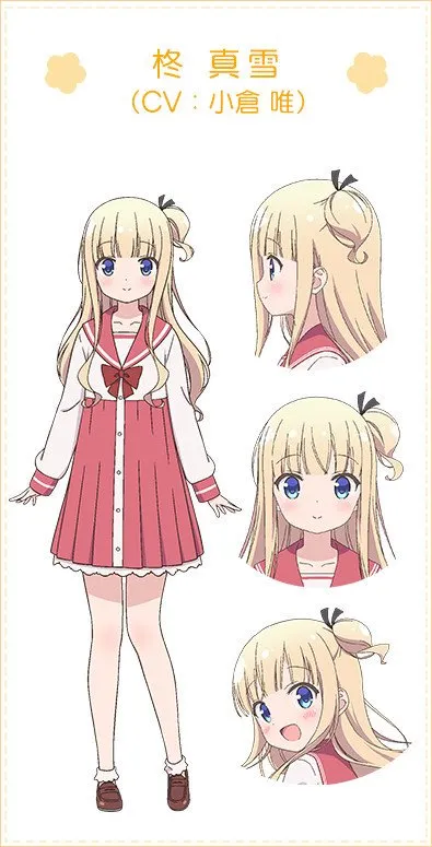柊 真雪