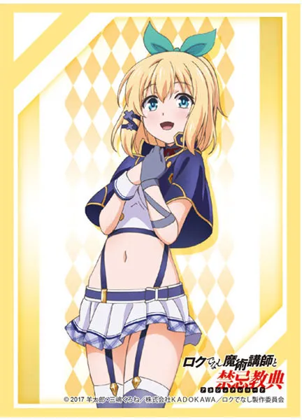 ルミア＝ティンジェル