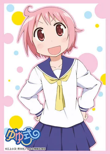 野々原 ゆずこ