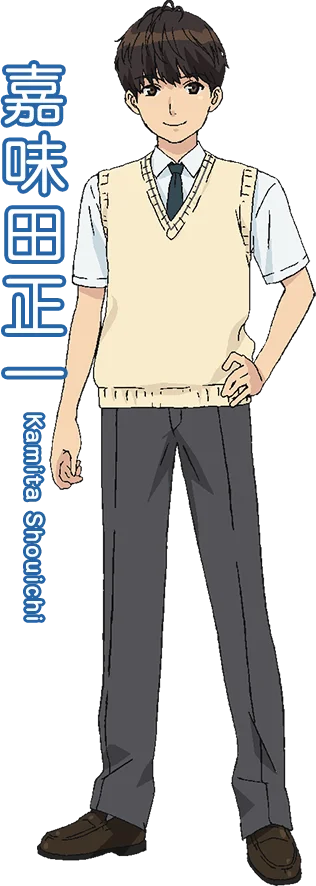 輝日東高中男生制服