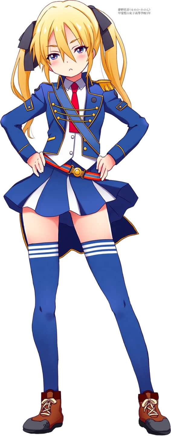 甲斐聖山女子高等學校制服