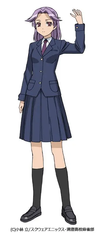 加治木 ゆみ