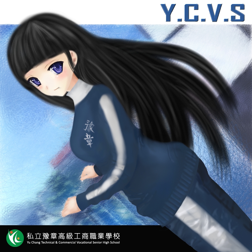 Y.C.V.S 最後一年~