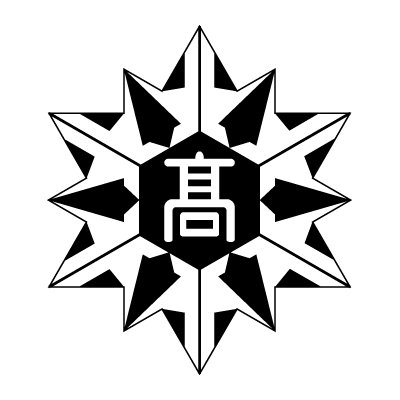 北海道札幌北高等學校校徽