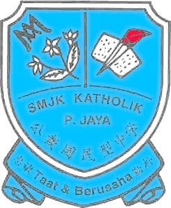 八打灵公教国民型中学校徽
