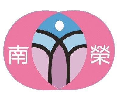 私立南榮國中校徽