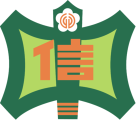 台北市立信義國中校徽