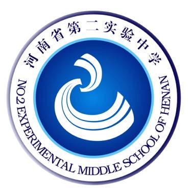 河南省第二實驗中學校徽