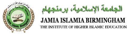 Jamia Islamia Birmingham校徽