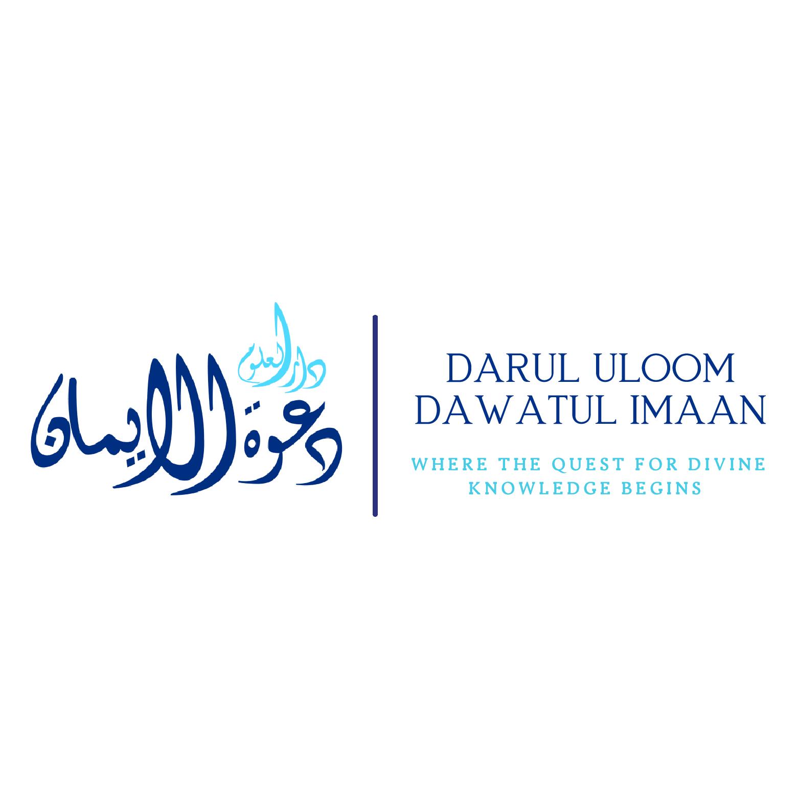 Darul Uloom Dawatul Imaan, Bradford校徽