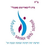 Lubavitch Senior Girls' School校徽