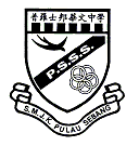 普罗士邦国民型中学 校徽