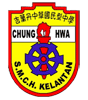 吉兰丹中华国民型中学校徽