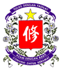 槟城甘仔园修道院国民型中学校徽
