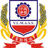 元朗商會中學校徽