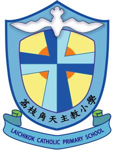 荔枝角天主教小學校徽