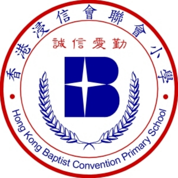 香港浸信會聯會小學校徽