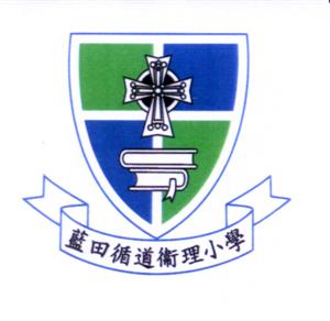 藍田循道衛理小學校徽