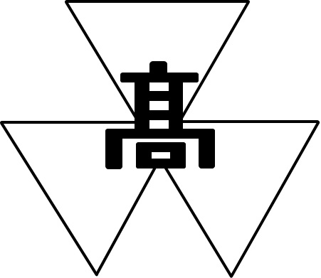 北海道標津高等學校校徽
