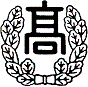 兵庫縣立長田高等學校校徽