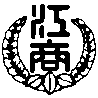 東京都立江東商業高等學校校徽