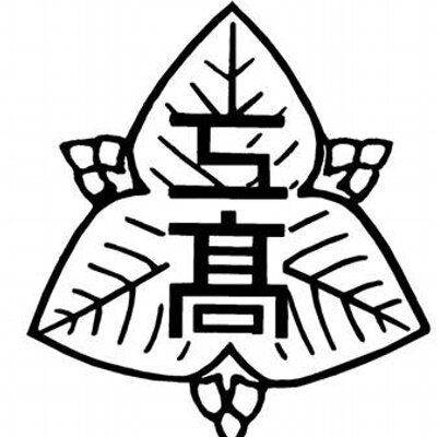 東京都立中野工業高等學校校徽